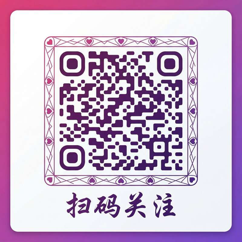 萝莉岛公众号二维码